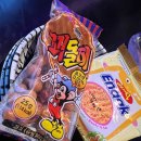 돈포차 | 합정맛집 추천 [두놈포차] 네돈내산 솔직후기