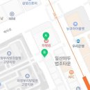 휴베이스명인약국 이미지
