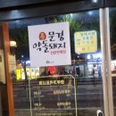 한양고깃집 티스토리