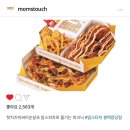 맘스터치(장당점) 이미지