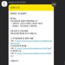 에버랜드 캐스트 교육 &amp; 부서배치 후기