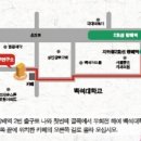 한국MBSR연구소