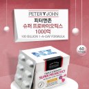 야채슈퍼
