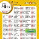태진 이미지
