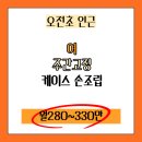 예성컴퍼니 이미지