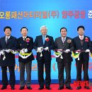 코오롱패션머티리얼㈜ 이미지