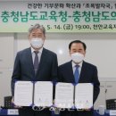 초록발자국 이미지