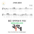 플루트(주간) 이미지