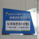 도곡농장 이미지