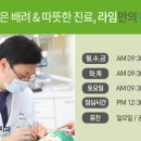 라임부부치과의원 네이버블로그