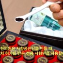 경희옷박사 이미지