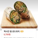 샐러디랩