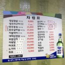 성원삼겹살 이미지