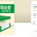 협동조합 디자인위로