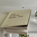 에잇프릴 이미지
