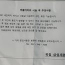 삼성새봄피부과의원