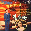 정주고 내가 우네 / 박일남 (1967) 이미지