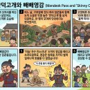 빼빼만덕 티스토리