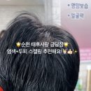 태후사랑 금당점