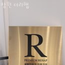 창원더리햅