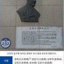 한 야구선수의 엄청난 조상님 이미지