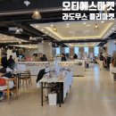 오티에스 | [대전 오티에스 마켓]1월 방문 후기 및 2월 개최 일정