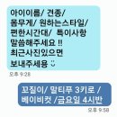 살롱드멍뭉
