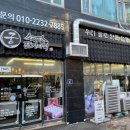 떡궁 - 안양시 만안구 성결대학로 22 | 떡궁