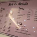 네일라보떼
