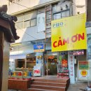 한남약업사 이미지