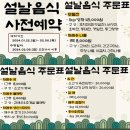 모현동-57 이미지