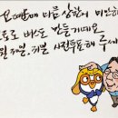 뜻밖의 발견 이미지