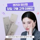 렌즈미 양산점 이미지