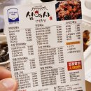 심여사천북양념통닭 이미지