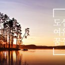 모두의 포토샵 CC 이미지