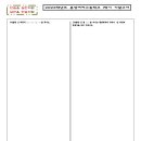 분성여자고등학교