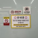 오늘도탁구 - 강남구 봉은사로1길 16 | 오늘도탁구&포켓볼 청주오송점 / 주말 이용 솔직 후기