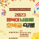 호박골 이미지
