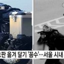 SM오토바이