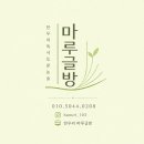 [수업 안내] 초등 3학년 한우리 독서논술 과학탐탐 수업 후기 (실제 진행 방식 공개)