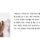 이동희태권도 네이버블로그