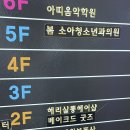 일광골드타워1차 이미지