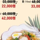 예원중식당 이미지
