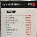 도야족발보쌈일광 이미지