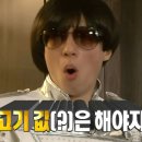 백소정가산디지털역점 | 가산디지털단지역맛집 완벽하게 구워주는 가산동삼겹살! 하남돼지집 가산디지털역점 솔직 후기