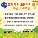 월영동201 이미지