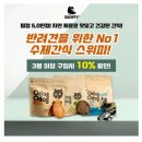 간식타임24