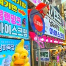 민아목장 이미지