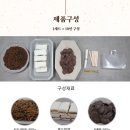 녹지어린이집 이미지