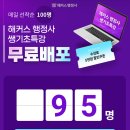 만한행정사 이미지